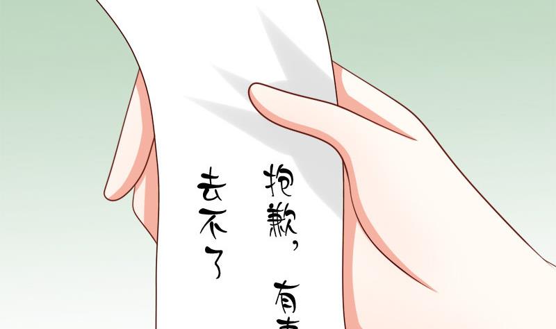 第63话 奸细(1/2)-第63话