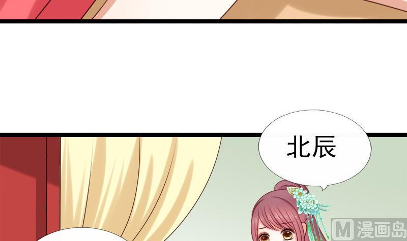 第63话 奸细(1/2)-第63话