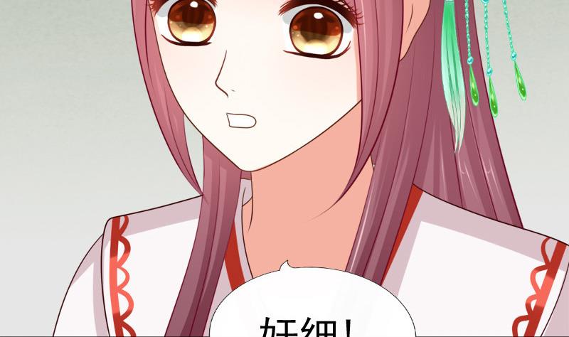 第63话 奸细(1/2)-第63话