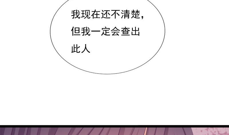 第63话 奸细(1/2)-第63话