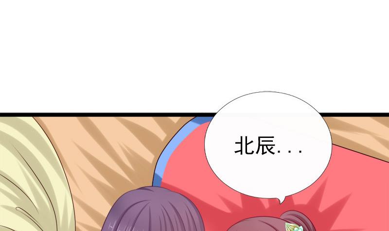 第63话 奸细(1/2)-第63话