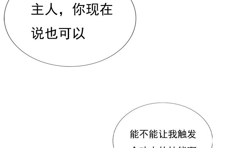 第63话 奸细(1/2)-第63话
