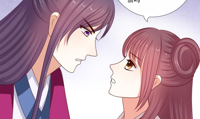 第65话 心声(1/2)-第65话