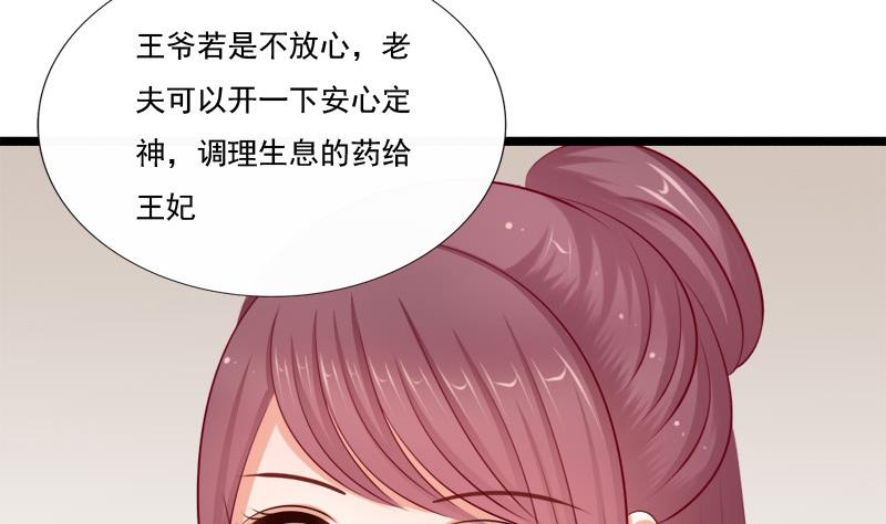 第65话 心声(1/2)-第65话
