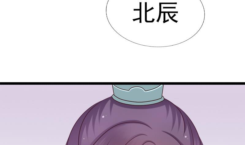 第65话 心声(1/2)-第65话