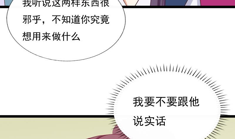 第65话 心声(1/2)-第65话