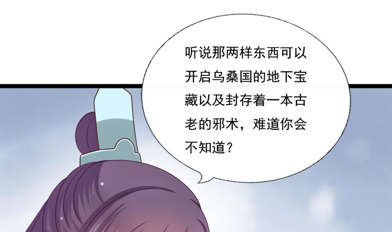 第65话 心声(1/2)-第65话