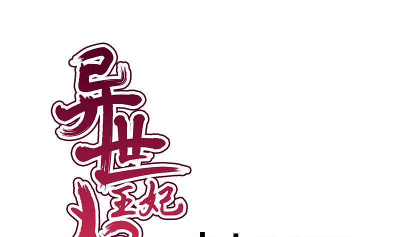 第67话 灯会(1/2)-第67话