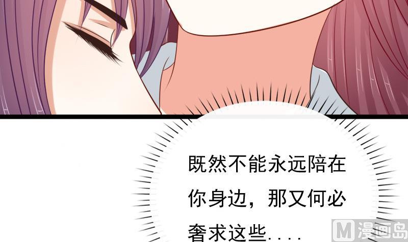 第69话 疑惑(1/2)-第69话