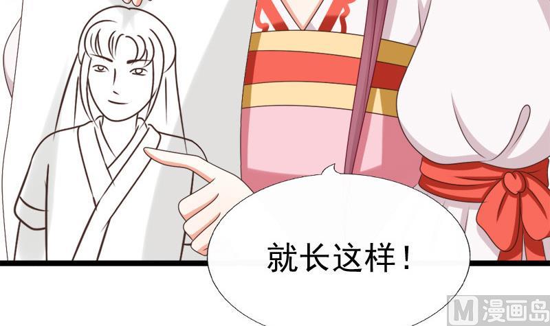 第69话 疑惑(1/2)-第69话