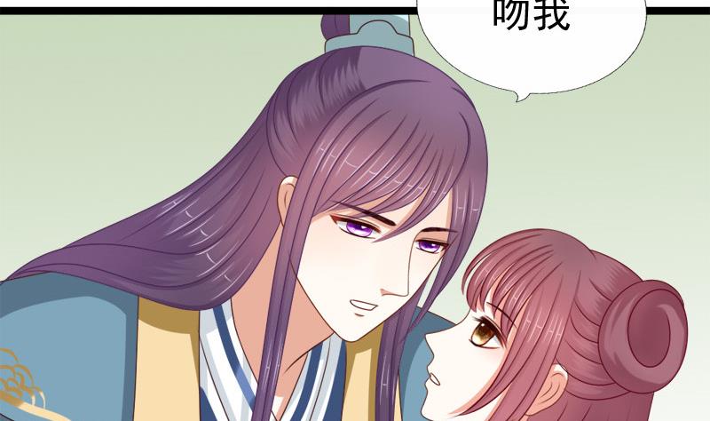 第71话 婚礼(1/2)-第71话