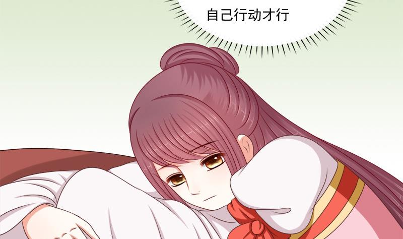 第71话 婚礼(1/2)-第71话