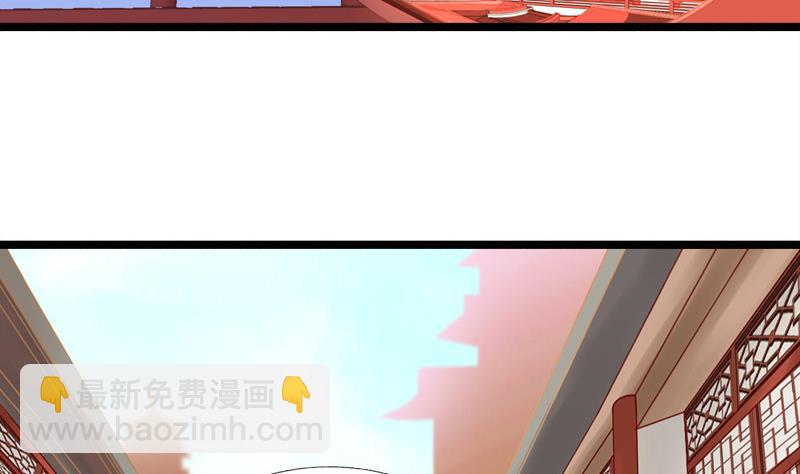 第71话 婚礼(1/2)-第71话