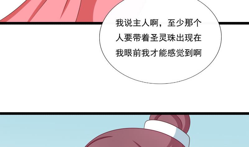 第71话 婚礼(1/2)-第71话