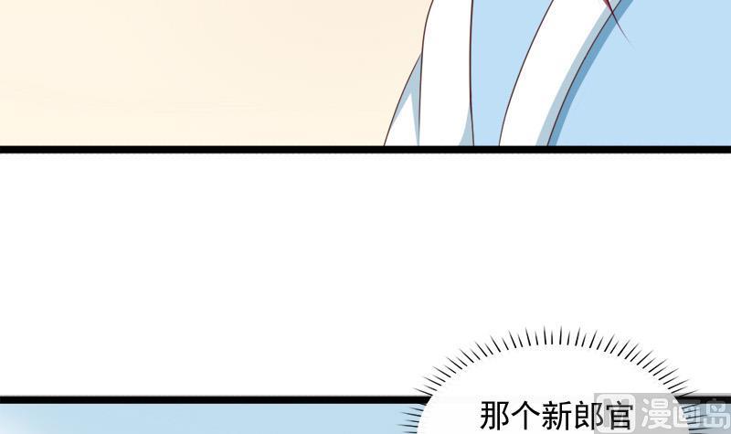 第71话 婚礼(1/2)-第71话