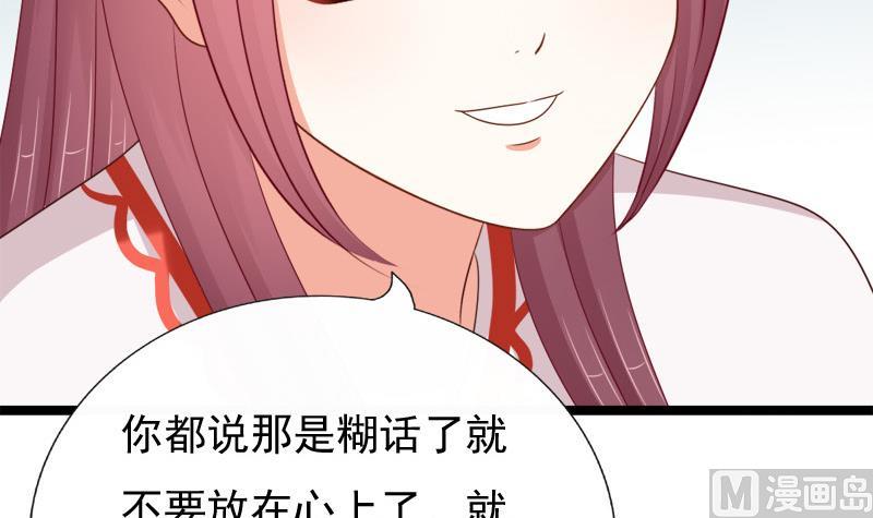 第71话 婚礼(1/2)-第71话