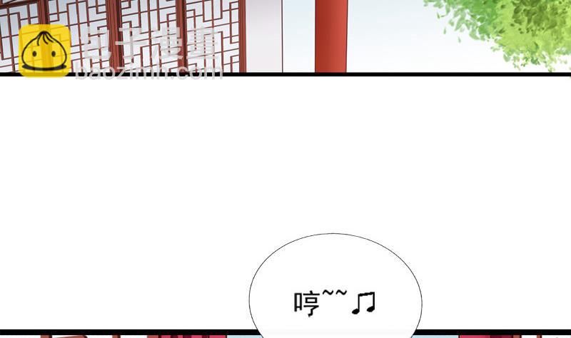 第73话 明心(1/2)-第73话