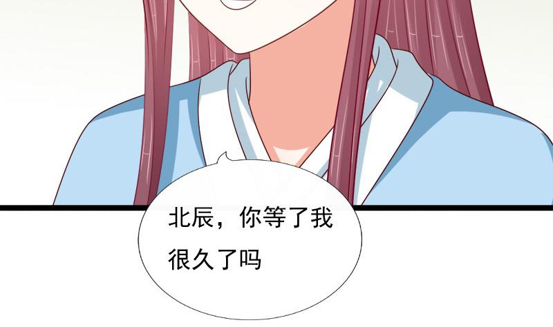 第73话 明心(1/2)-第73话
