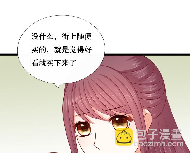 第73话 明心(1/2)-第73话