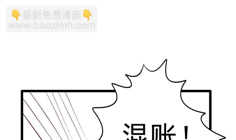第73话 明心(1/2)-第73话