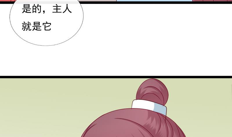 第73话 明心(1/2)-第73话