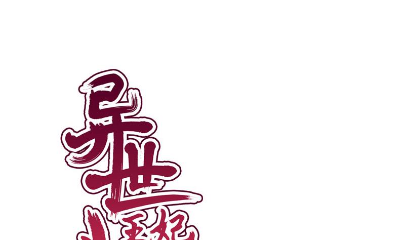 第75话 试探(1/2)-第75话