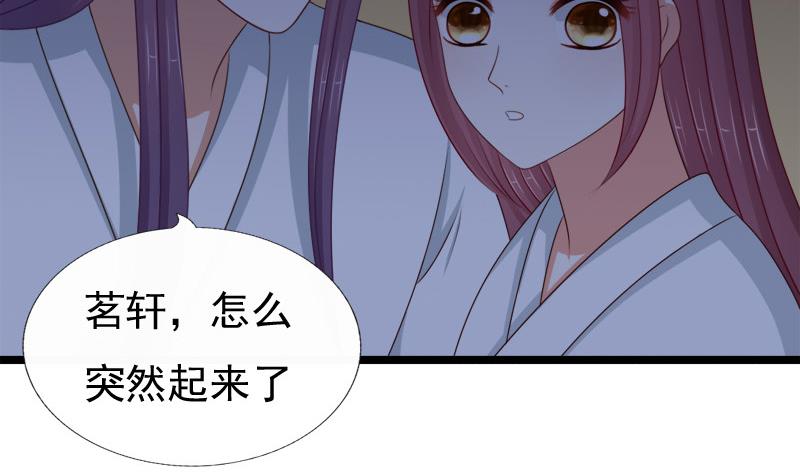 第75话 试探(1/2)-第75话