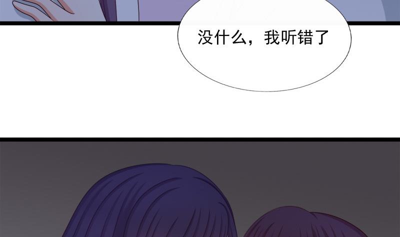 第75话 试探(1/2)-第75话