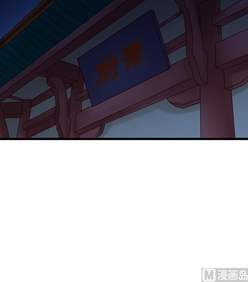 第75话 试探(1/2)-第75话