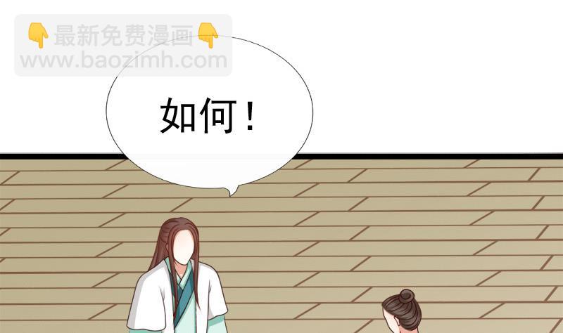 第75话 试探(1/2)-第75话