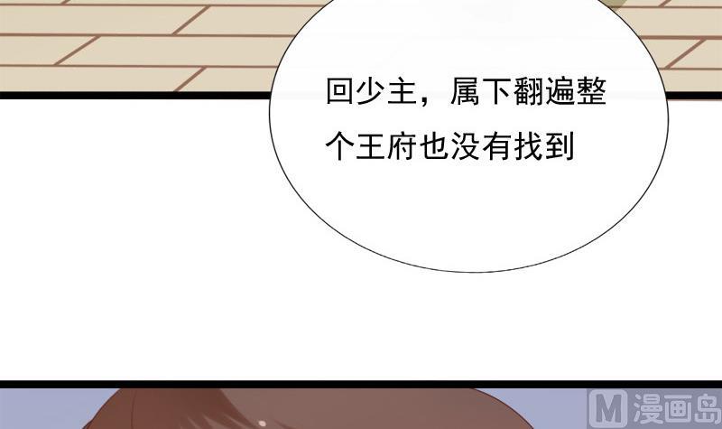 第75话 试探(1/2)-第75话