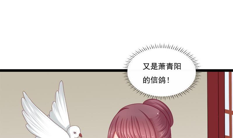 第75话 试探(1/2)-第75话
