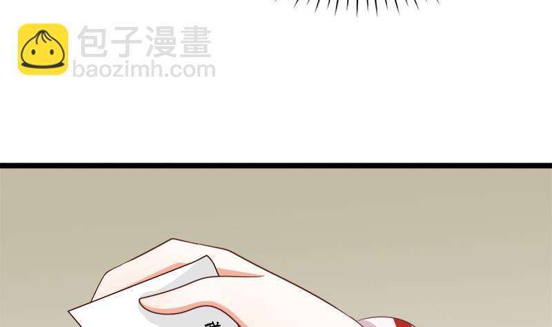 第75话 试探(1/2)-第75话