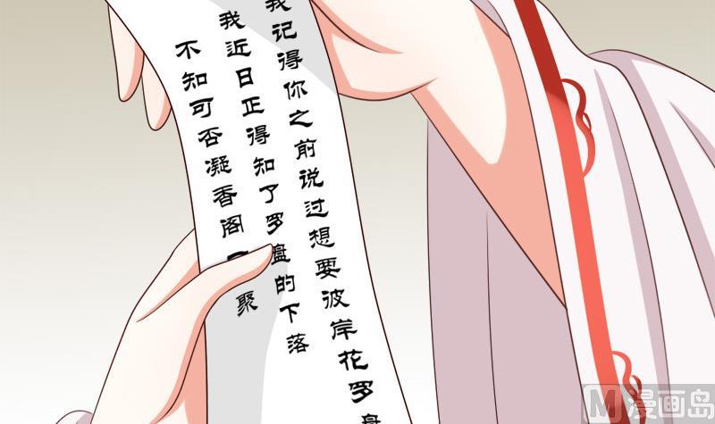 第75话 试探(1/2)-第75话
