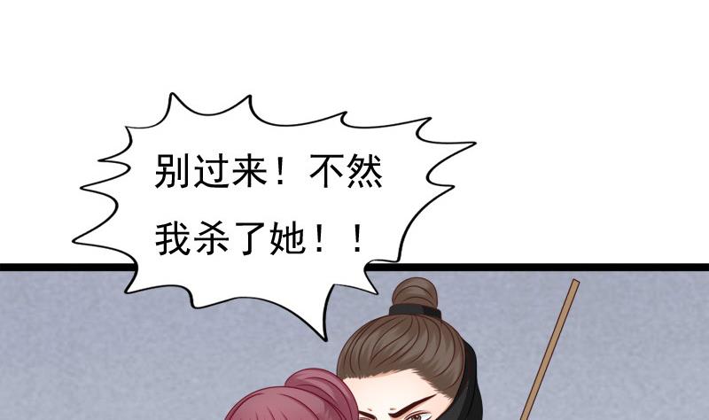 第77话 营救(1/2)-第77话
