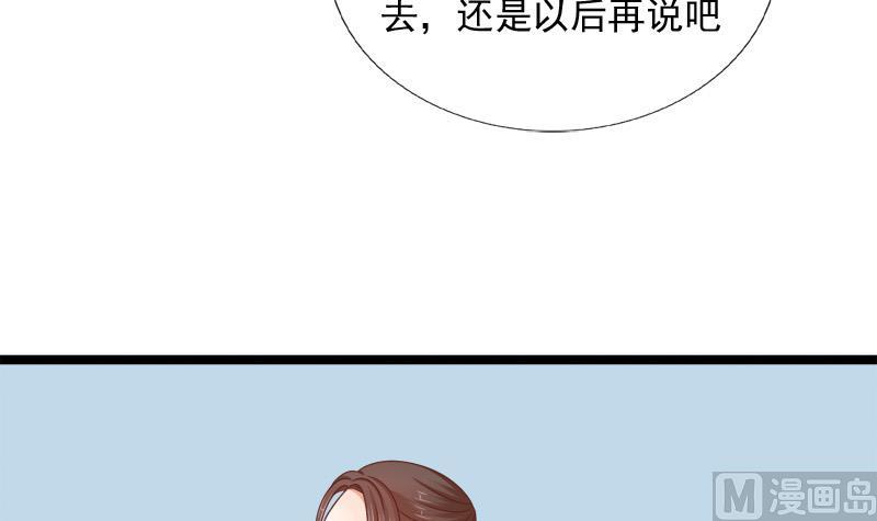 第79话 试探(1/2)-第79话