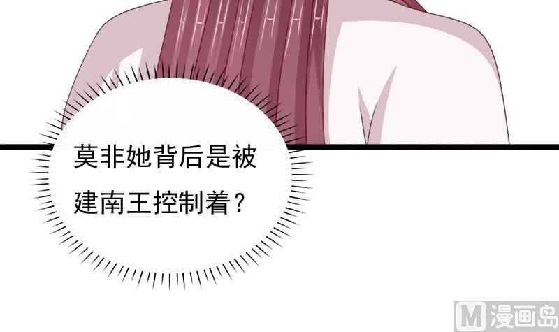 第79话 试探(1/2)-第79话