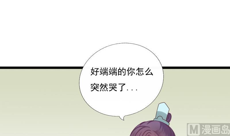 第79话 试探(1/2)-第79话
