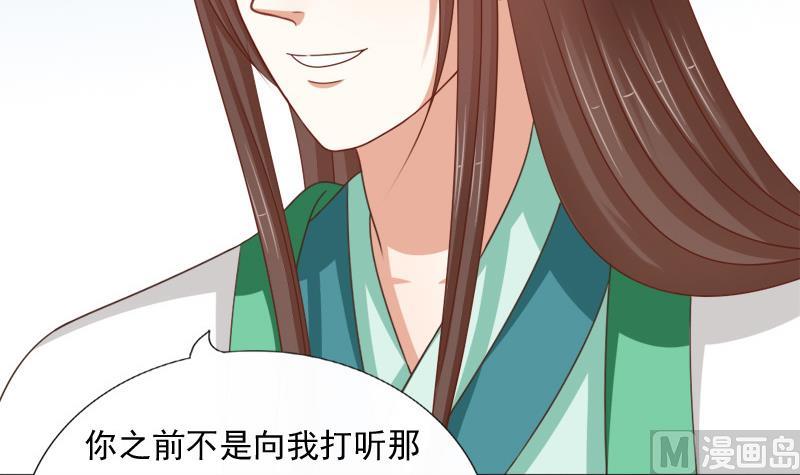 第79话 试探(1/2)-第79话