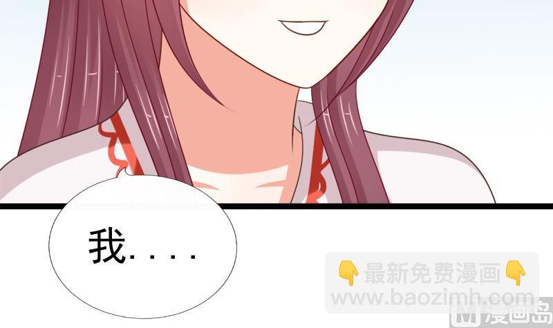 第79话 试探(1/2)-第79话