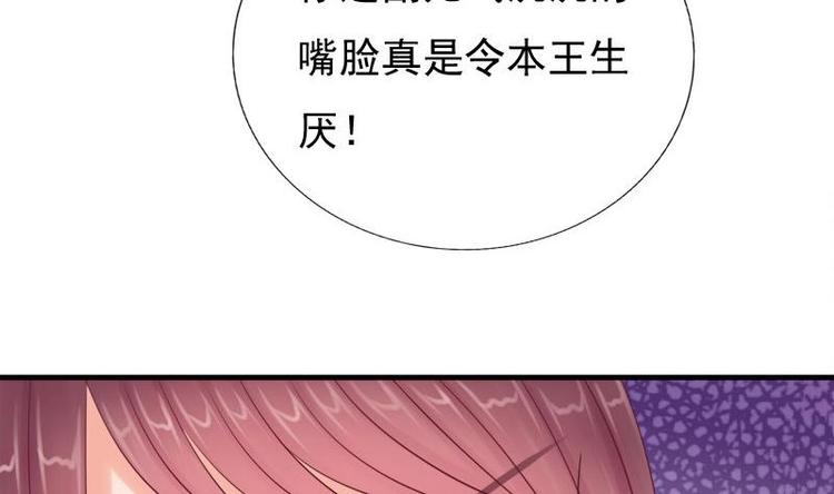 第9话 无可奈何(1/2)-第9话