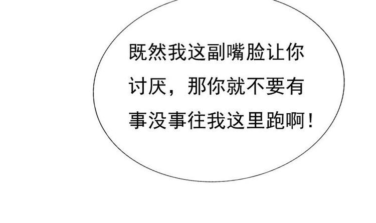 第9话 无可奈何(1/2)-第9话