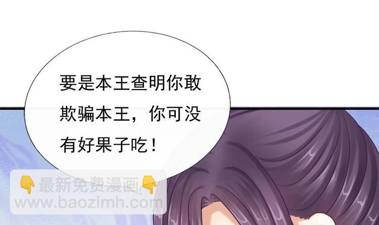 第9话 无可奈何(1/2)-第9话