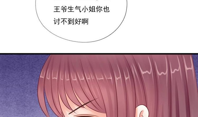 第9话 无可奈何(1/2)-第9话