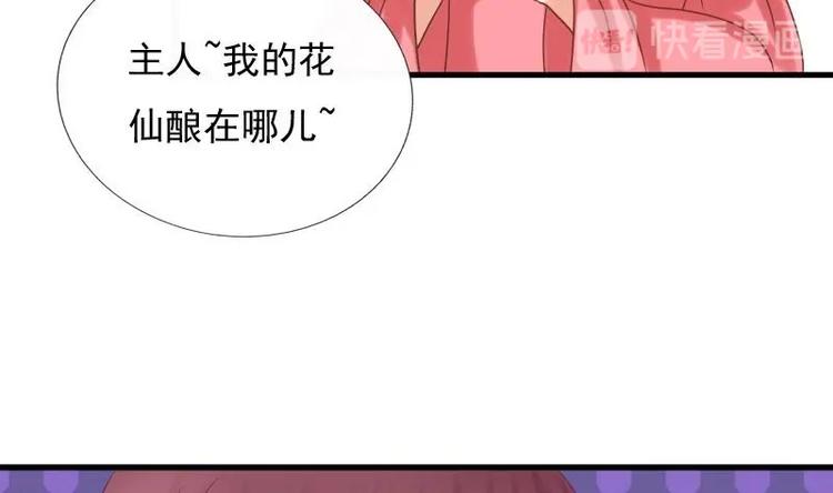 第9话 无可奈何(1/2)-第9话