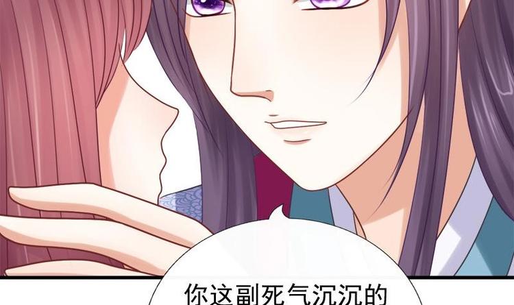 第9话 无可奈何(1/2)-第9话