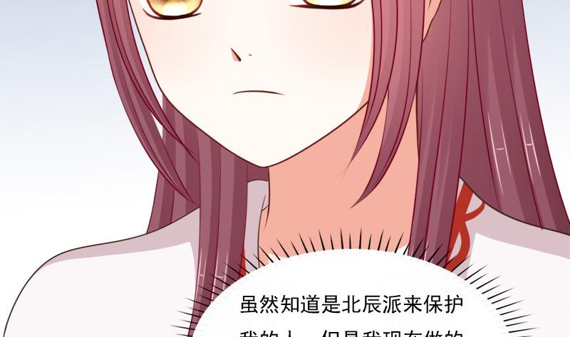 第81话 心思(1/2)-第81话