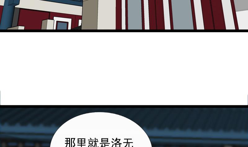 第81话 心思(1/2)-第81话