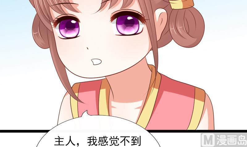 第81话 心思(1/2)-第81话