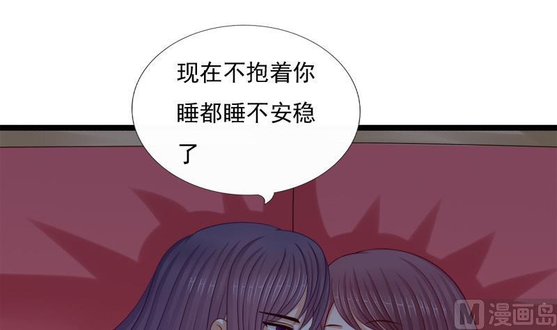 第81话 心思(1/2)-第81话